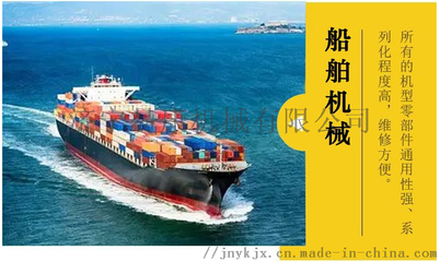 康明斯QST30-C1050發(fā)動(dòng)機(jī)總成維修與通用機(jī)械零部件應(yīng)用探析